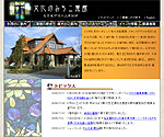 こちらをクリックすると名古屋市のホームページへリンクします