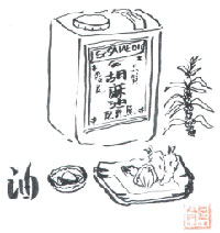 油